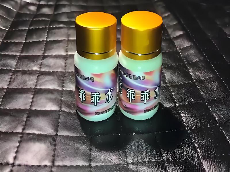 成人催药迷用品9352-kI型号